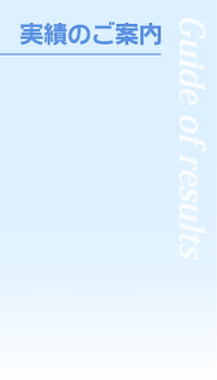 ���т̂��ē�